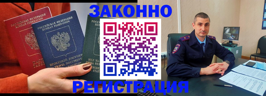 регистрация для дет. сада в Урайе